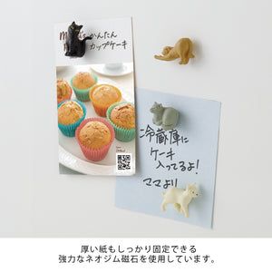 Mini Magnet Cat | 4pcs Cat