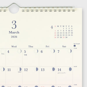 2026 Calendar Gradation Day Length