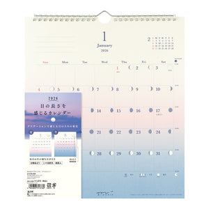 2026 Calendar Gradation Day Length