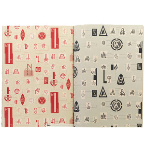 Livre de typographie des années 1920, cadeau et papier créatif, vol. 91