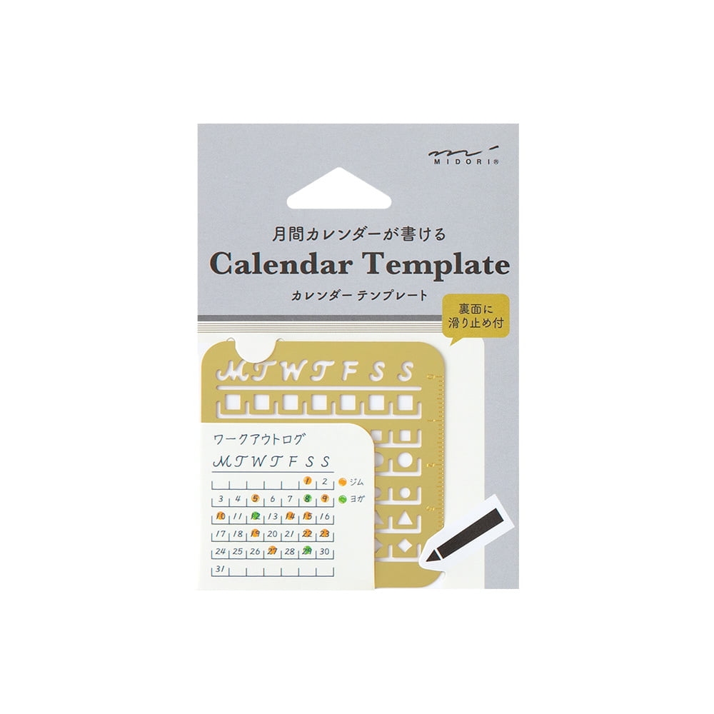 Calendar Template Monthly Block | S