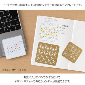 Calendar Template Monthly Block | S by midori