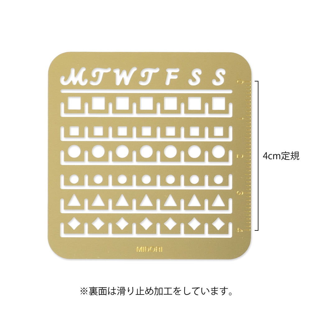 Calendar Template Monthly Block | S