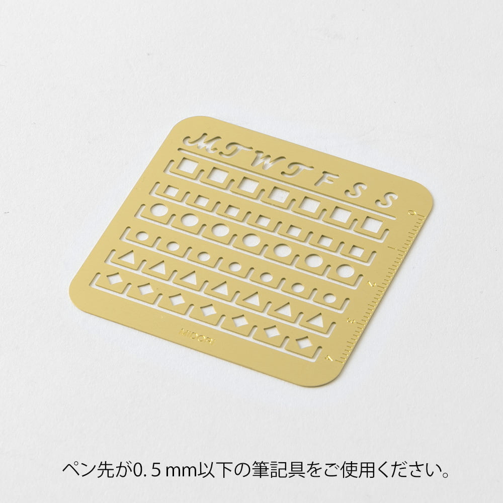 Calendar Template Monthly Block | S