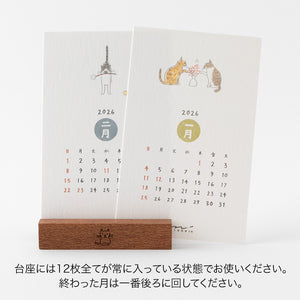 Desk Top Calendar 2026 | Cat