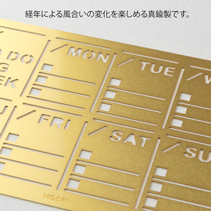 Diary Template Weekly Block