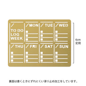 Diary Template Weekly Block