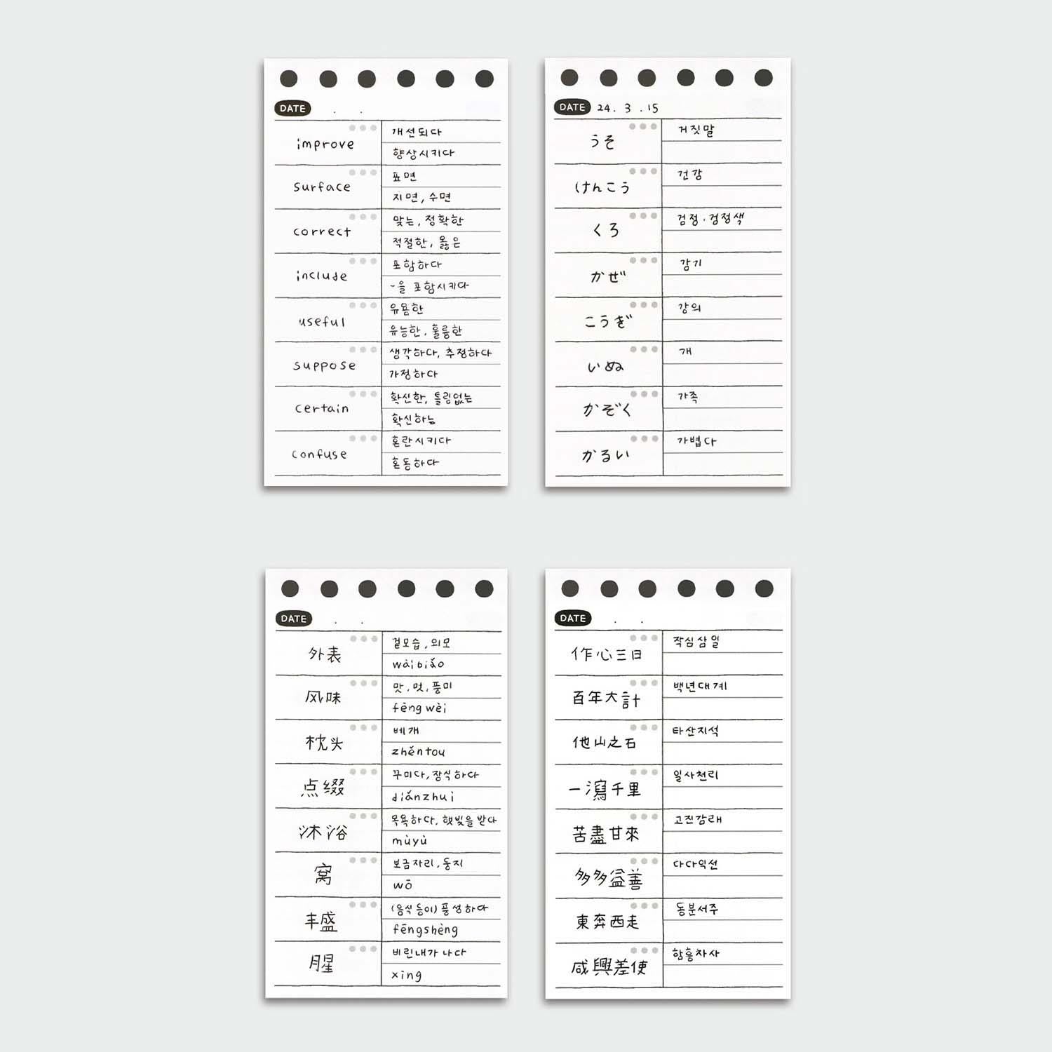 Doodle Word Book layout