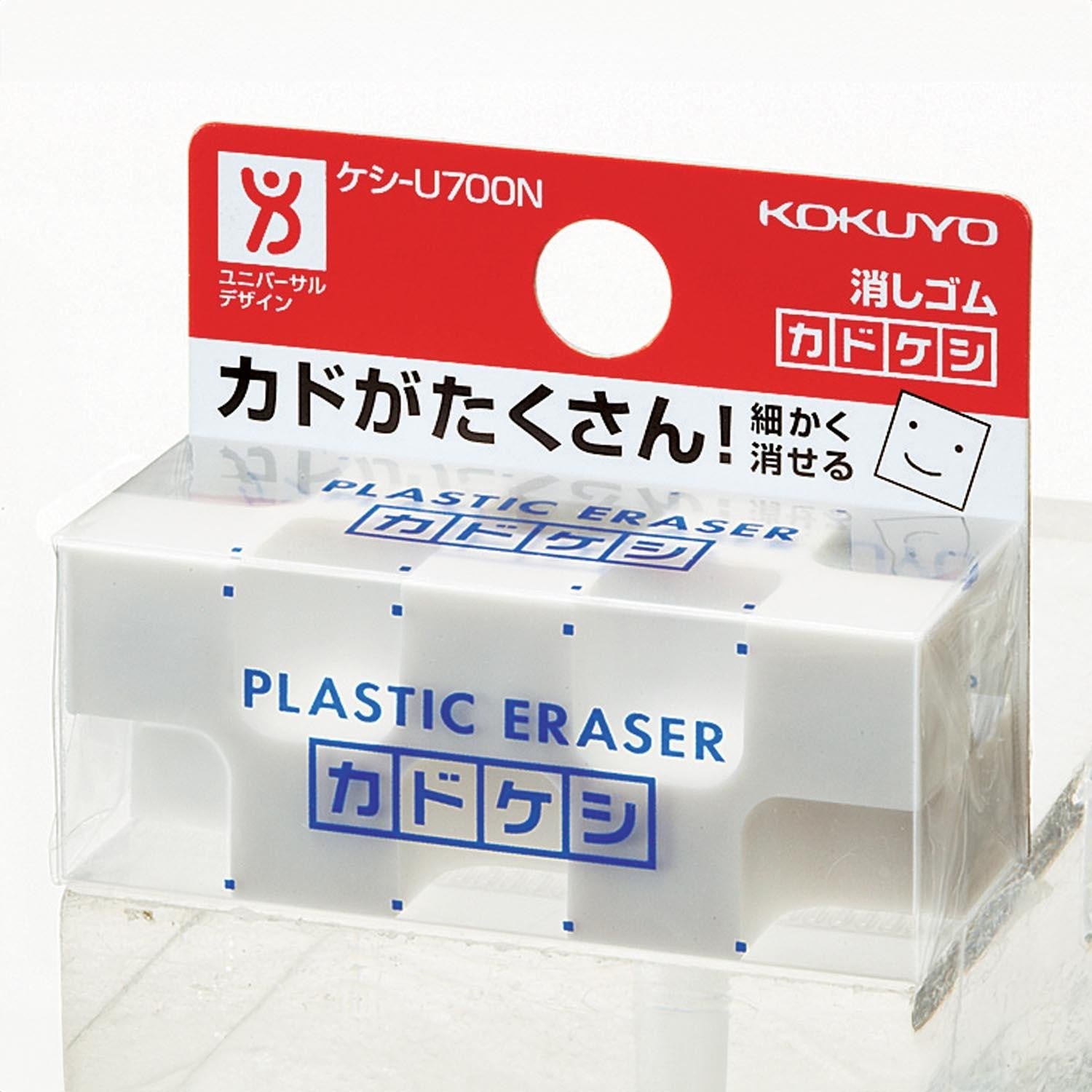 KADOKESHI Eraser