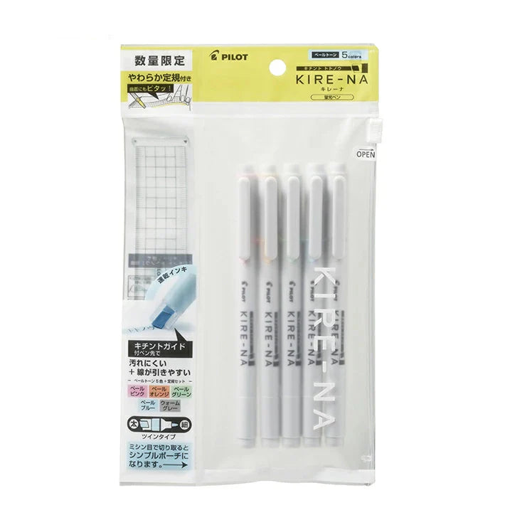 Kire-na Double-sided Marker/Highlighter | Pastel Colours Set | Limited Edition