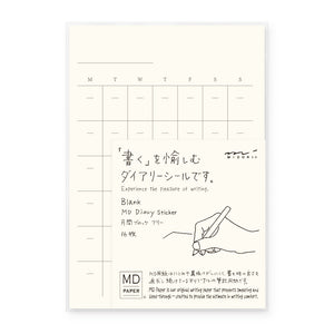 MD Diary Sticker