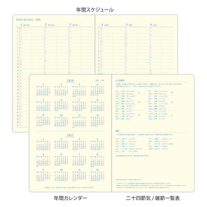 Midori Gradation Diary 2026 Day Length | B6 | Ivory