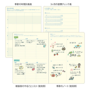 Midori Gradation Diary 2026 Day Length | B6 | Ivory
