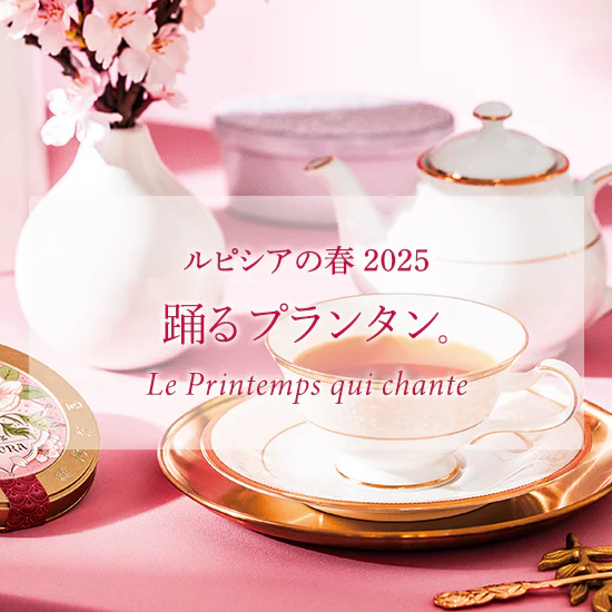 Oolong and Green Tea: Flavours of Spring Fresh from Lupicia