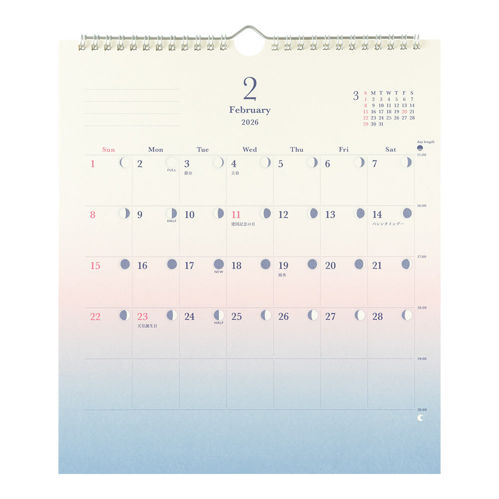 2026 Calendar Gradation Day Length