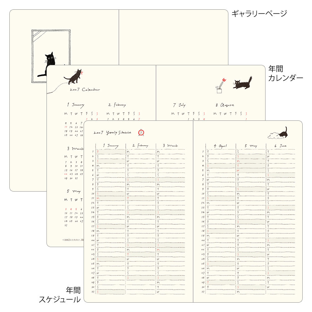 2027 Book Style Diary B6 Cat Beige