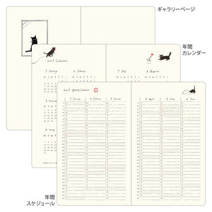2027 Book Style Diary B6 Cat Beige