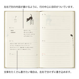 2027 Book Style Diary B6 Cat Beige