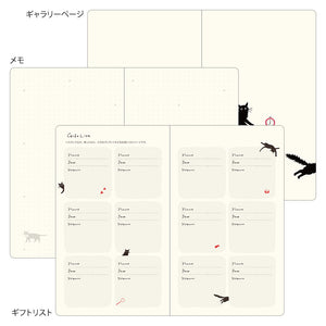 2027 Book Style Diary B6 Cat Green
