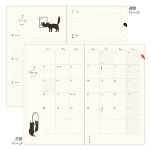 2027 Book Style Diary B6 Cat Green