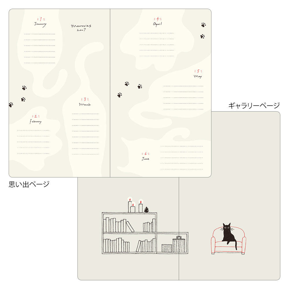 2027 Book Style Diary B6 Cat Green