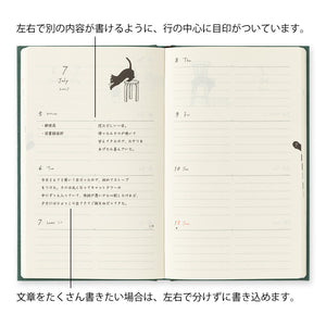 2027 Book Style Diary B6 Cat Green