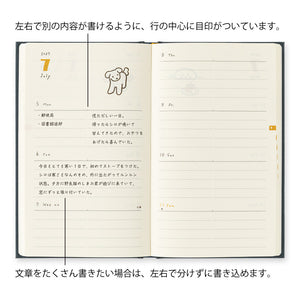 2027_Book_Style_Diary_B6_Dog_Navy