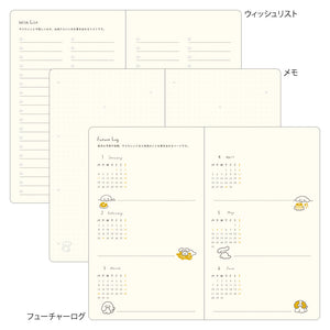 2027 Book Style Diary B6 Dog Yellow