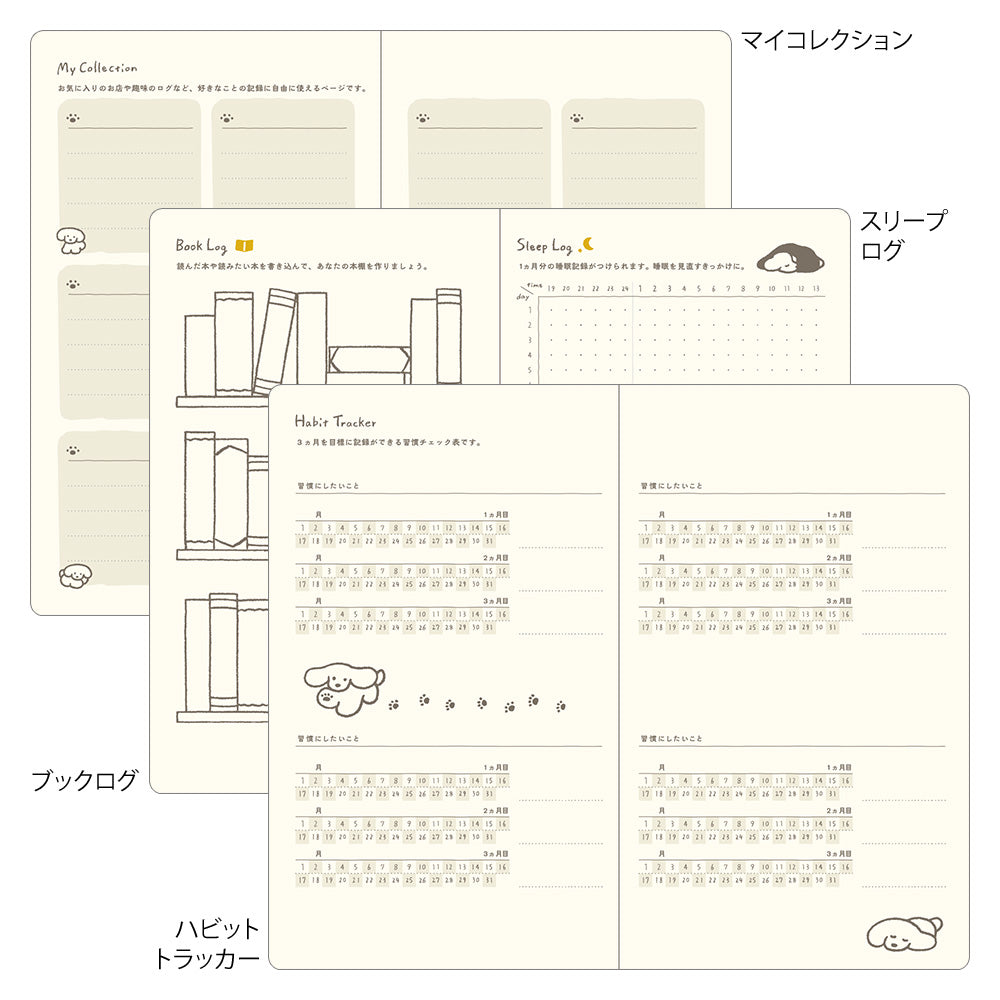 2027 Book Style Diary B6 Dog Yellow