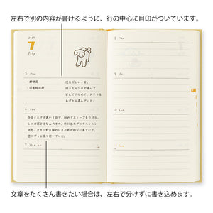 2027 Book Style Diary B6 Dog Yellow