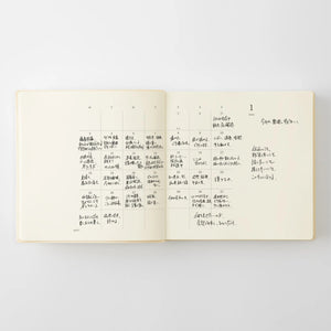2027 MD Notebook Diary 1 Day 1 Page A5 Square