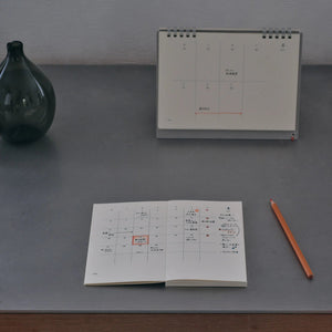 2027 MD Notebook Diary A5