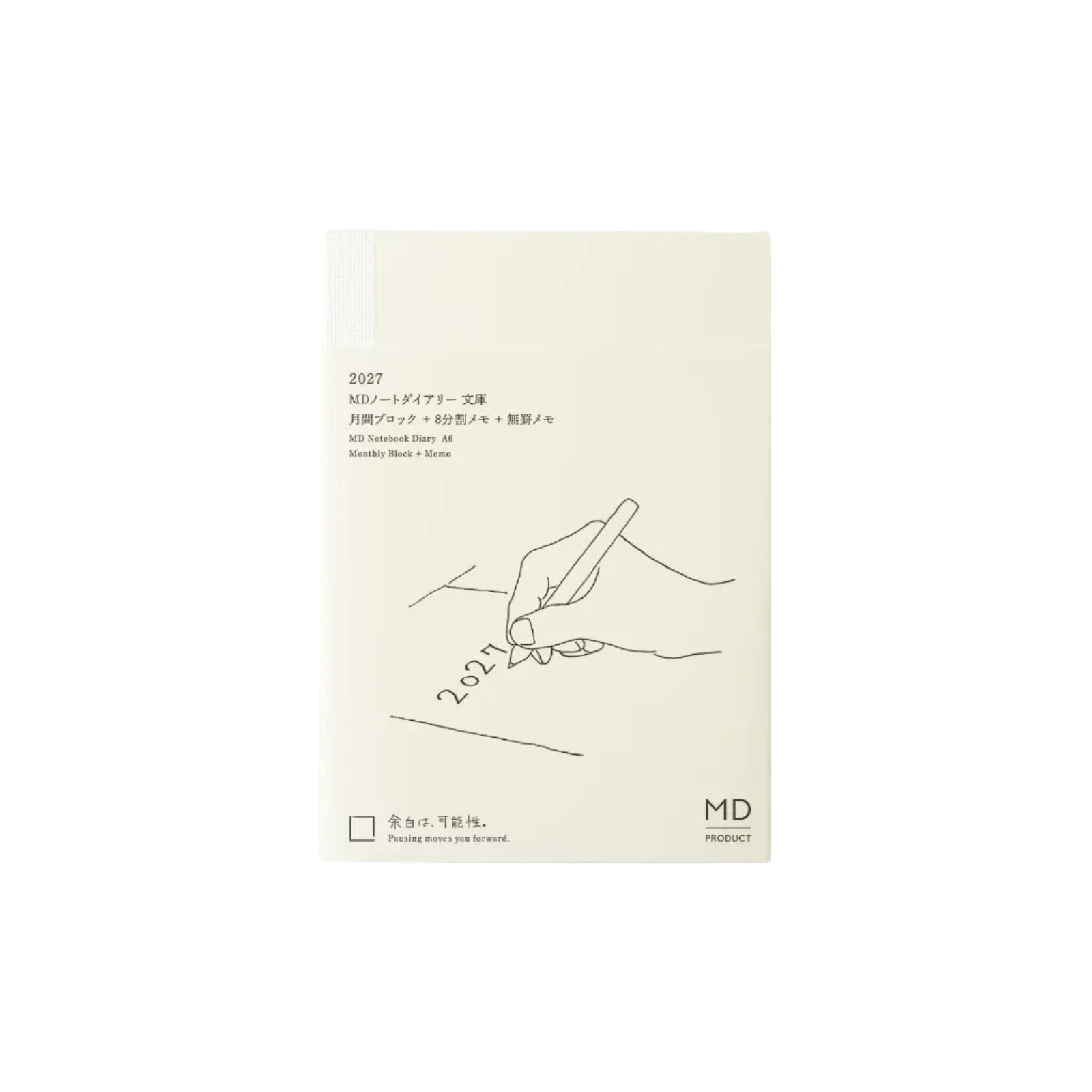 2027 MD Notebook Diary A6