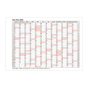 2027 Notebook Calendar S