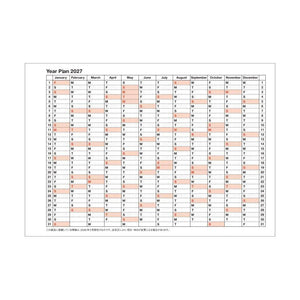 2027 Notebook Calendar XS