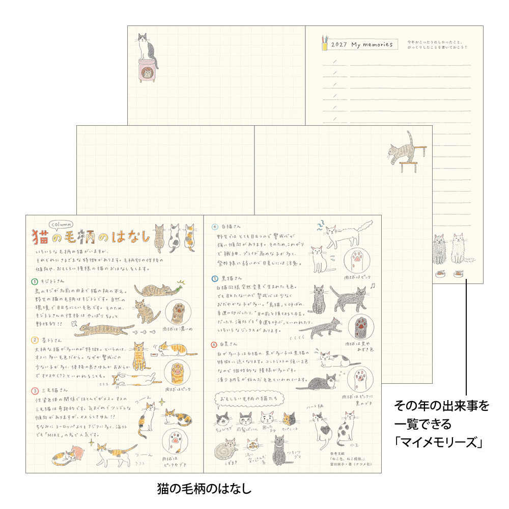 2027 Pocket Diary B6 Cat