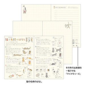2027 Pocket Diary B6 Cat