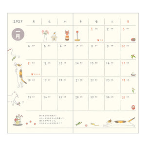2027 Pocket Diary Slim Cat