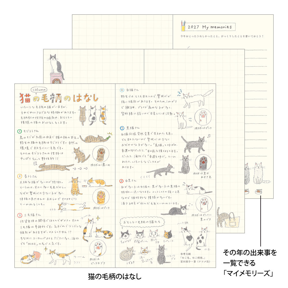 2027 Pocket Diary Slim Cat