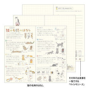 2027 Pocket Diary Slim Cat