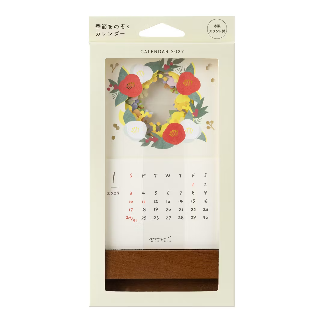 2027 Stand Calendar | Laser Processing Flowers