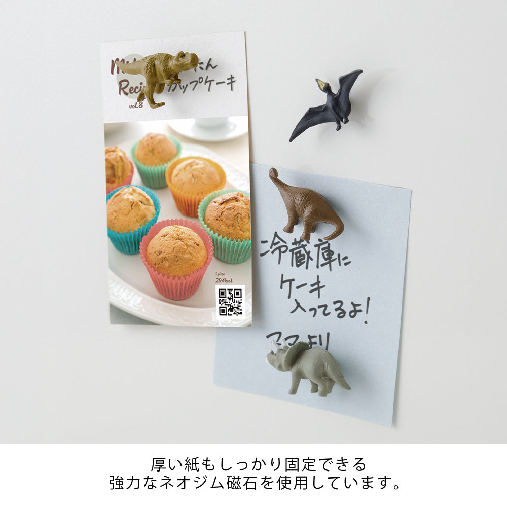 Mini Magnet Dinosaur 4pcs