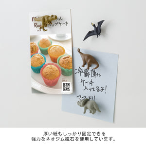 Mini Magnet Dinosaur 4pcs