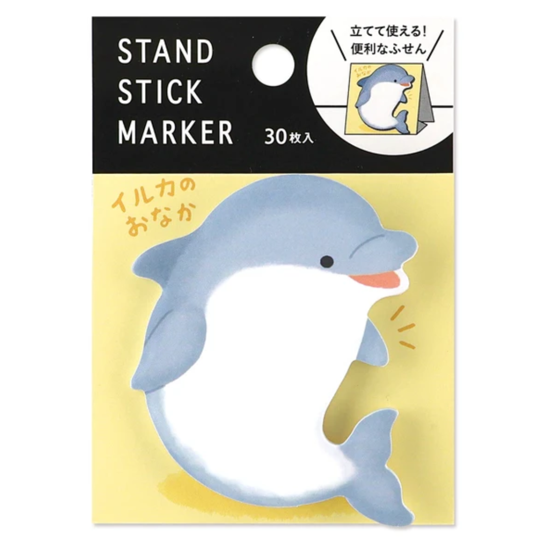 Animal Sticky Notes | Dolphin