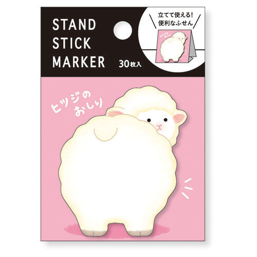 Animal Sticky Notes | Sheep