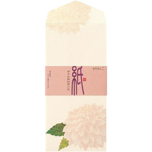 Autumn 2026 Limited | Kami Series Envelopes | Dahlia