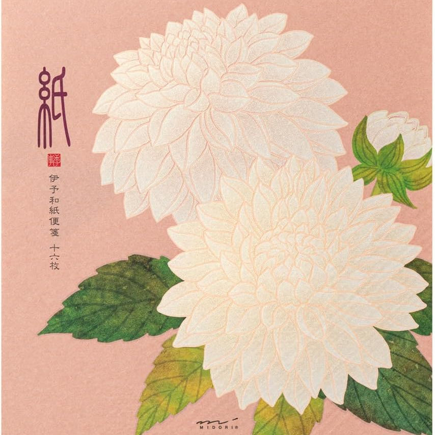 Autumn 2026 Limited | Kami Series Letter Pad | Dahlia