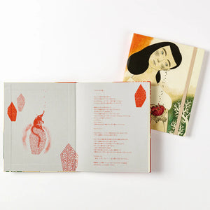 Baby Monster Notebook