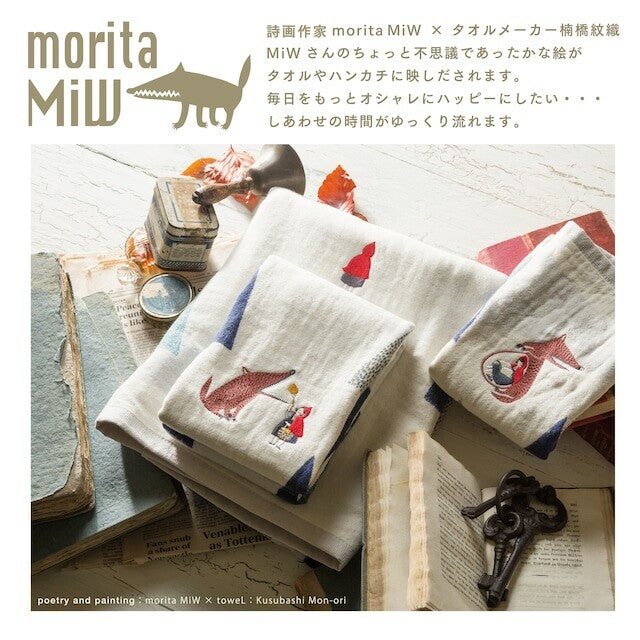 Bath Towel Little Red Riding Hood