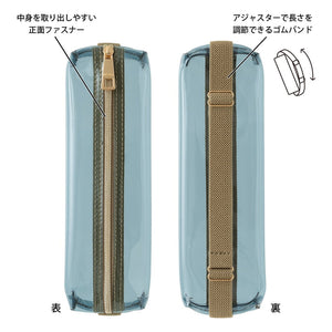 Book Band Pen Case B6 - A5 Navy Clear × Khaki